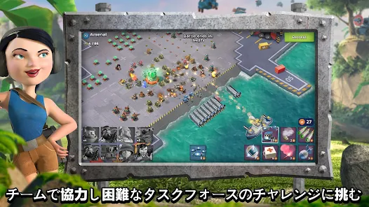เกม Boom Beach